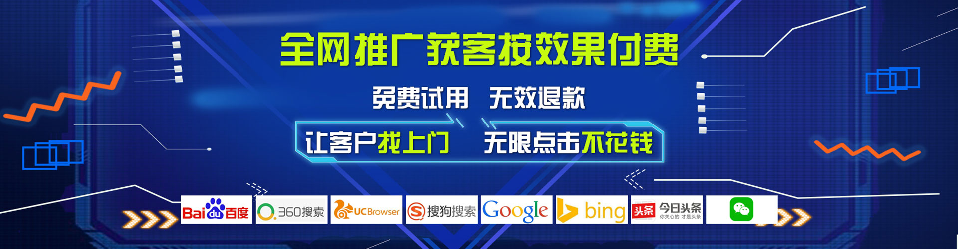 青龙信息流优化师