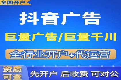案例分享：短视频信息流广告投放技巧